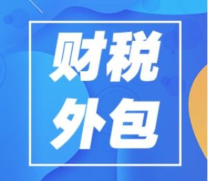 市中區(qū)注冊(cè)公司代理疑難問題解決方案